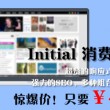 彩吧论坛首页官方版藏几图